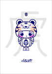 虎宝宝吉祥物