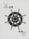 时间