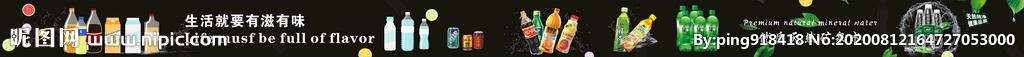 水