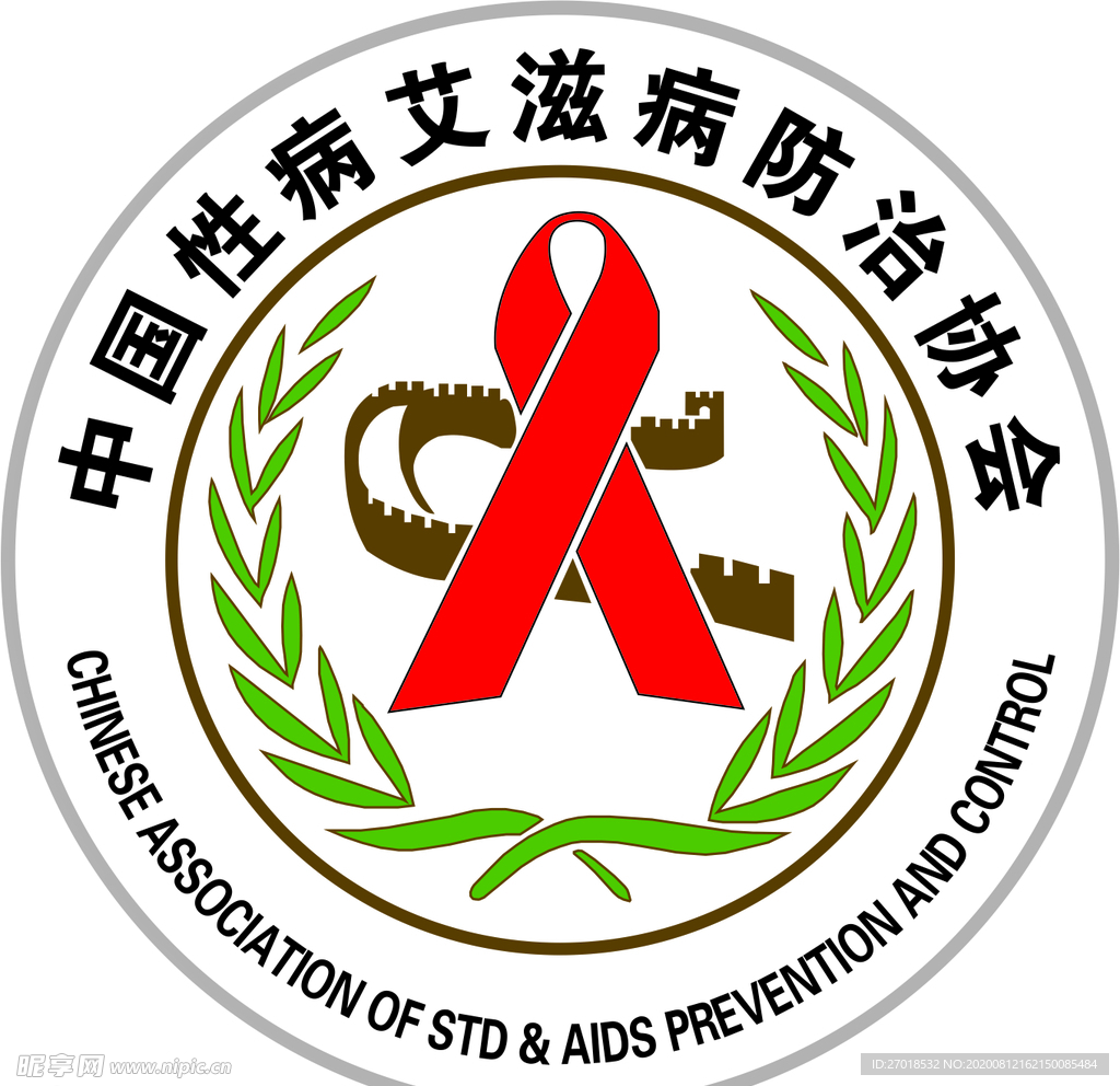 中国性病艾滋病防治协会标志