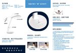 三折页 传单 台灯 宣传 照明