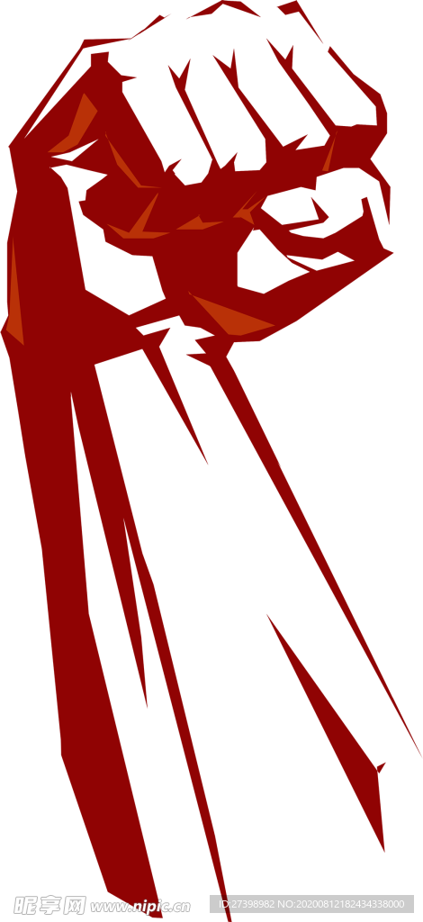 拳头