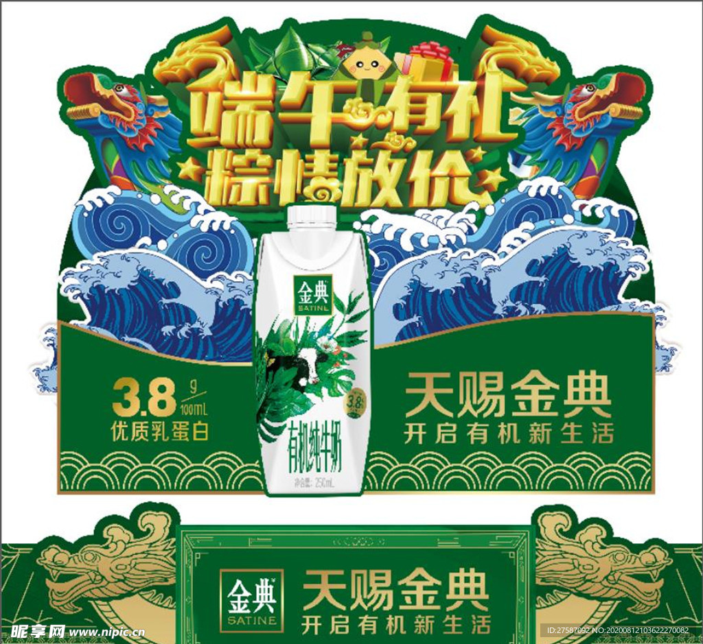 网红“乌煎道黑龙茶”来我大漳州，全场只要7元！好喝我就自己喝，不好喝买给朋友喝。