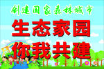旅游标语