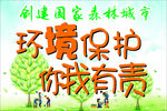 旅游标语