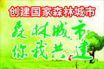 旅游标语