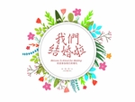 我们结婚啦
