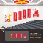 退役军人之家