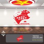 退伍军人