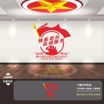 退役军人文化墙