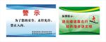 楼梯安全标语 警示牌