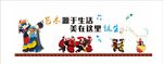 艺术源于生活