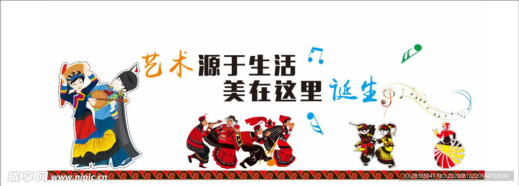 艺术源于生活