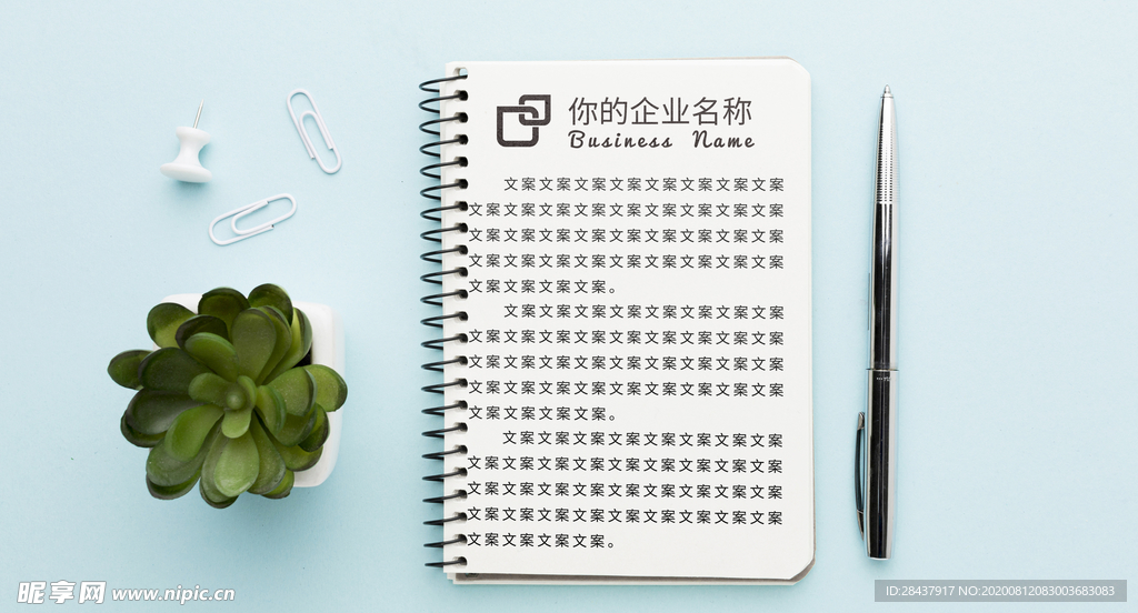 笔记本样机