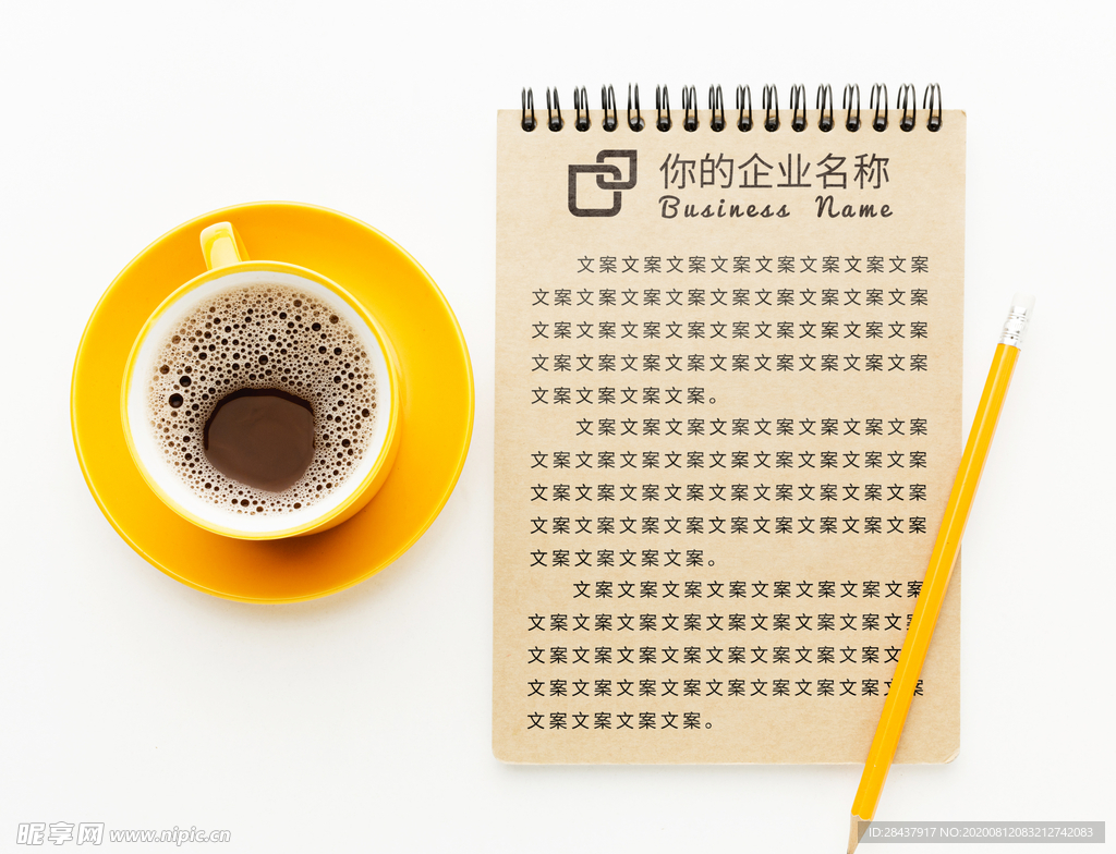笔记本样机
