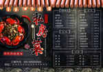 私房菜菜单