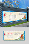 校园古诗长廊咏柳