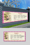 校园古诗长廊匏有苦叶