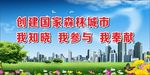 创文标语