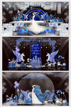 蓝色小清新星空婚礼效果图