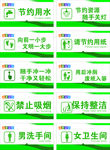 温馨提示