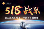 队伍名称