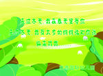春天背景