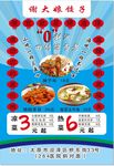 台签