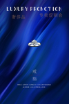 钻石戒指