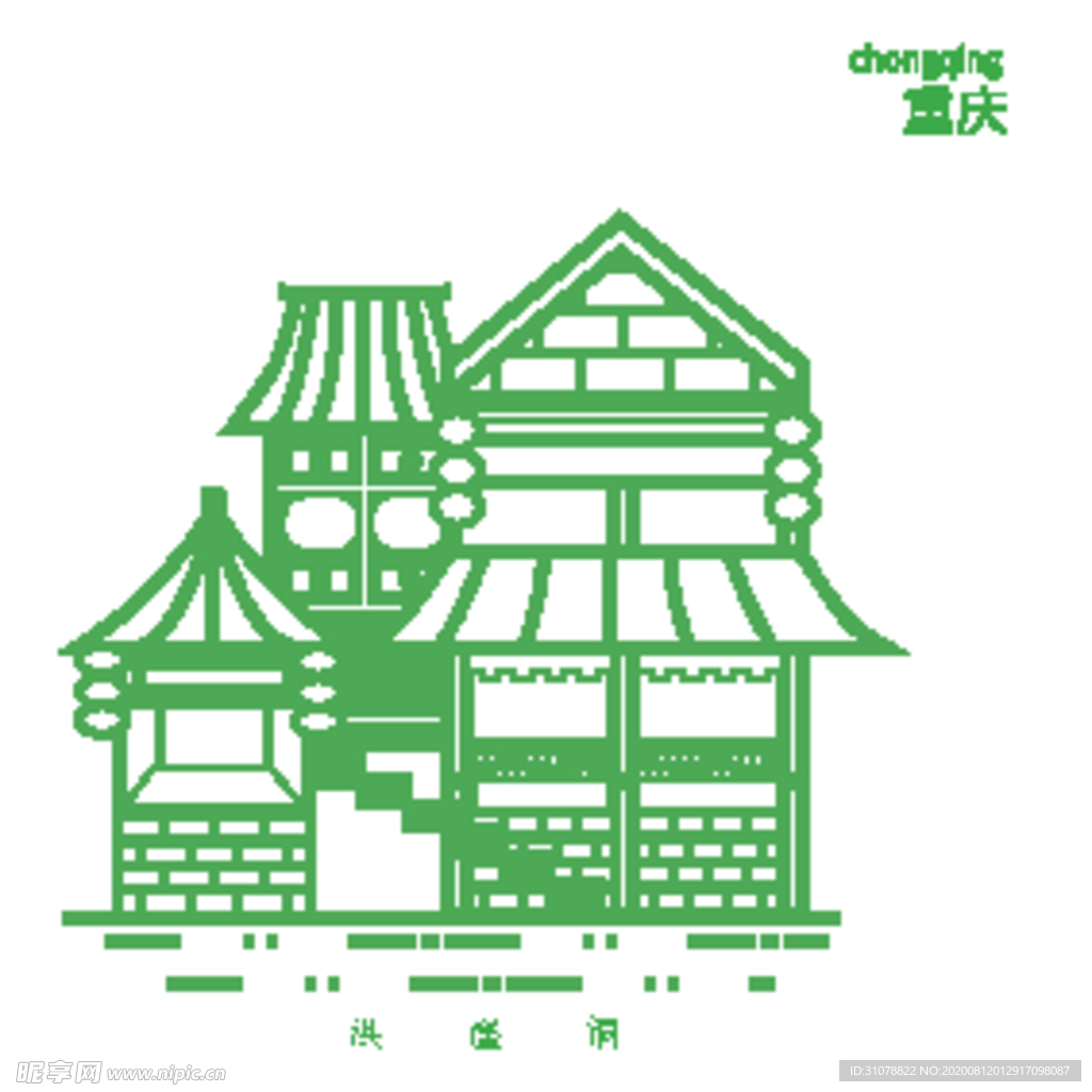创意城市地标建筑物插画