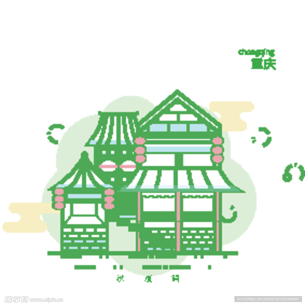 创意城市地标建筑物插画