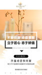 简易护肤品海报