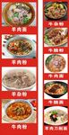 饭店
