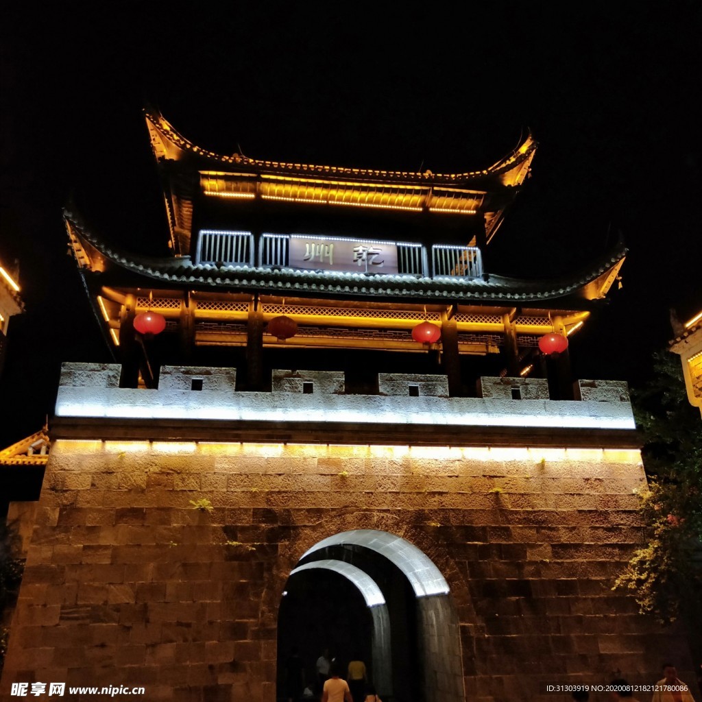 乾州古城