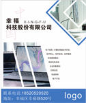 公司简介