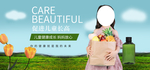 儿童健康成长