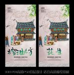 花生图片