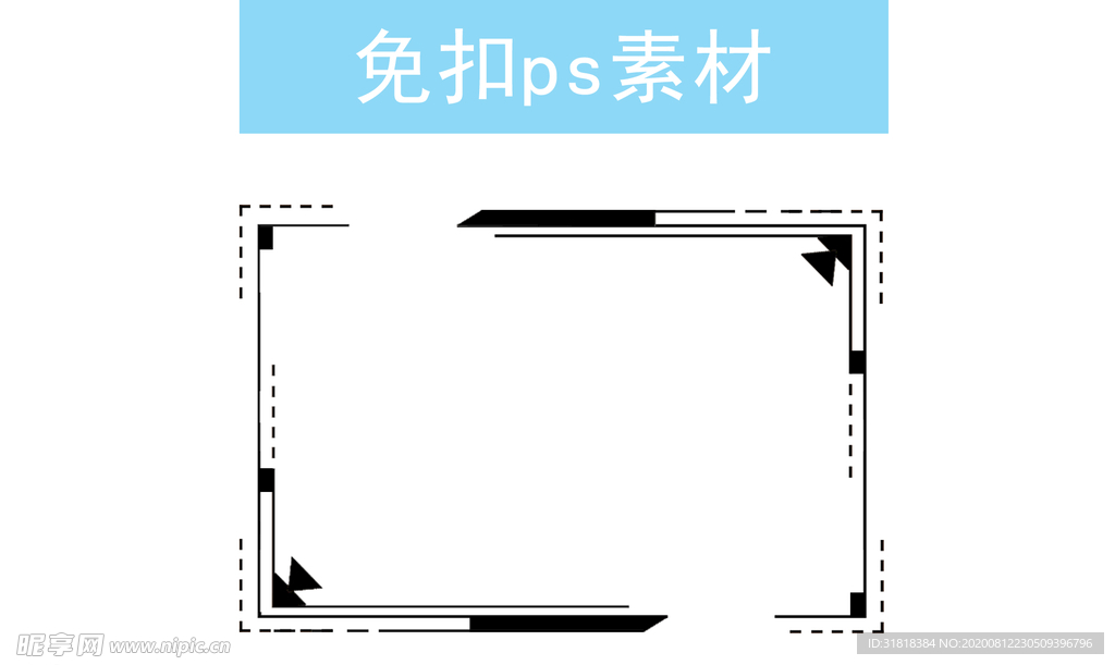 简约 文本框 科技炫酷