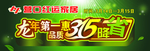 315震撼爆款宣传折扣活动海报