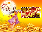 中秋节嫦娥奔月宣传海报