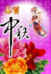 中秋节嫦娥传统节日宣传海报