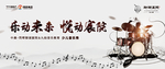 异业联盟