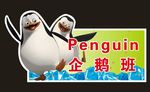幼儿园手举牌