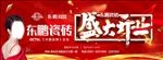 东鹏瓷砖