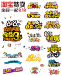 PSD818字体设计