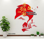 学习强国