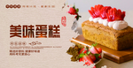 蛋糕