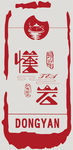 茶叶标识