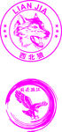 狼 鹰 圆 西北狼