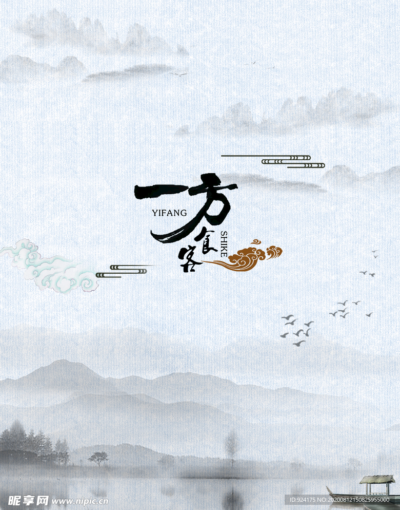 菜谱封底